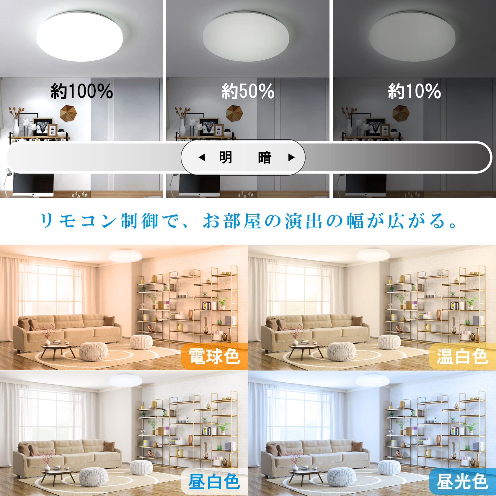 Amazon.co.jp : ORALUCE LEDシーリングライト 6~8畳(日本照明工業会